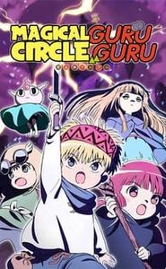 Magical Circle Guru-Guru movie