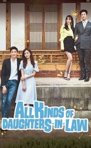 별별 며느리 movie