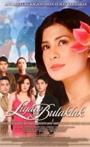 Ligaw na Bulaklak movie