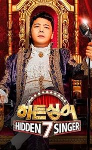 히든싱어 movie