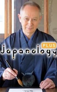 Japanology Plus movie