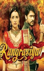 Ma Vie Sans Elle (Rangrasiya) movie