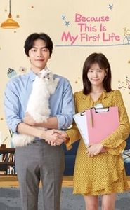 Because This Is My First Life movie