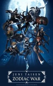 Juni Taisen: Zodiac War movie