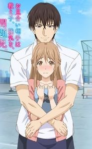 Omiai Aite wa Oshiego, Tsuyoki na, Mondaiji. movie