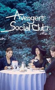 Avengers Social Club streaming vf