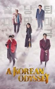 A Korean Odyssey movie