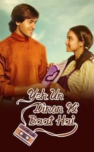 ये उन दिनों की बात है movie