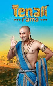 Tenali Rama movie
