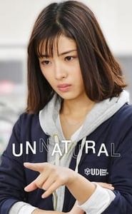 アンナチュラル movie