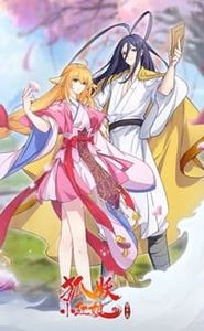Huyao Xiao Hongniang movie