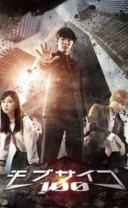 Mob Psycho 100 movie