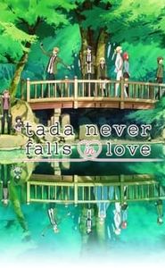 Tada never falls in love movie