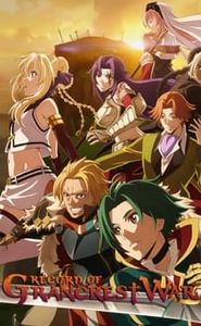 Record of Grancrest War movie