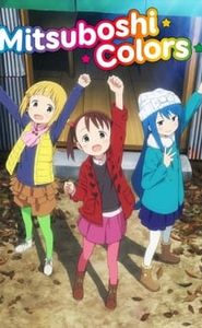 Mitsuboshi Colors movie