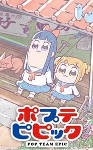 Pop Team Epic movie