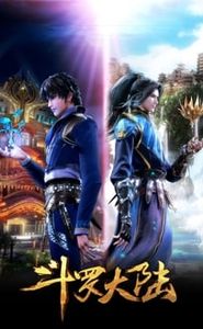 Douluo Dalu movie