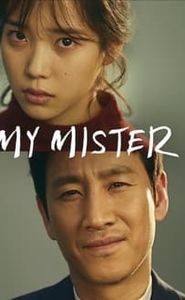 My mister movie
