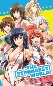 Wanna be the Strongest in the World! movie