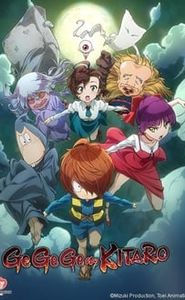 Gegege No Kitaro movie