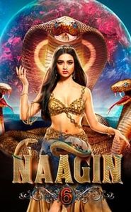 नागिन movie