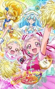 HUGっと!プリキュア movie