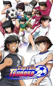 Captain Tsubasa movie