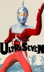 Urutora Sebun movie