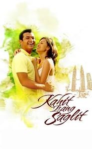 Kahit Isang Saglit movie