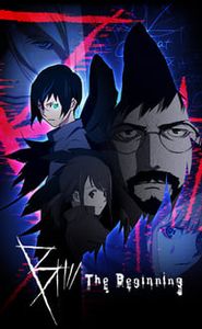 B Le Commencement movie