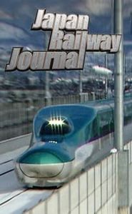 Japan Railway Journal movie