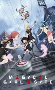 Magical Girl Site movie