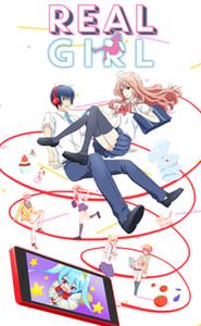 3D Kanojo: Real Girl movie