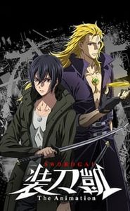 SWORDGAI The Animation movie