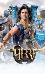 पोरस movie