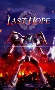 Jûshinki Pandora movie