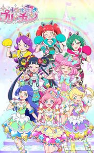 Kiratto Pri☆Chan movie