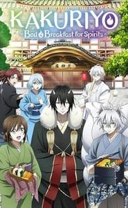 Kakuriyo -Bed & Breakfast for Spirits- movie