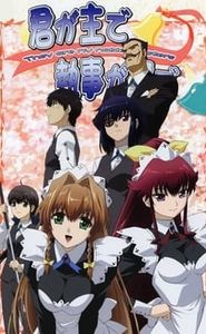 Kimi Ga Aruji De Shitsuji Ga Ore De movie