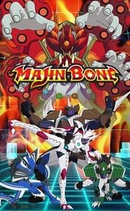 Majin Bone movie