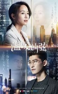 Here to Heart movie