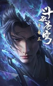 Battle through the Heavens movie
