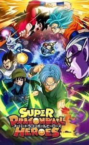Super Dragon Ball Heroes movie
