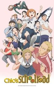 Chio's School Road movie
