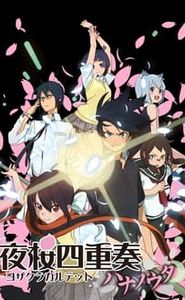 Yozakura Quartet ~Hana no Uta~ movie
