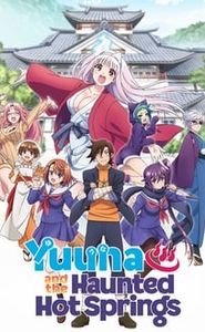 Yûna de la Pension Yuragi movie