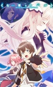 Les Sept Sens de la Re'Union movie