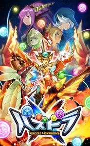 パズドラクロス movie
