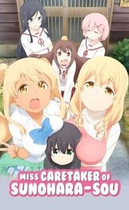 Sunoharasou no Kanrinin-san movie
