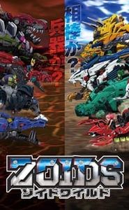 Zoids Wild movie